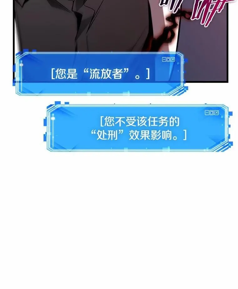 230.冒牌革命家-157