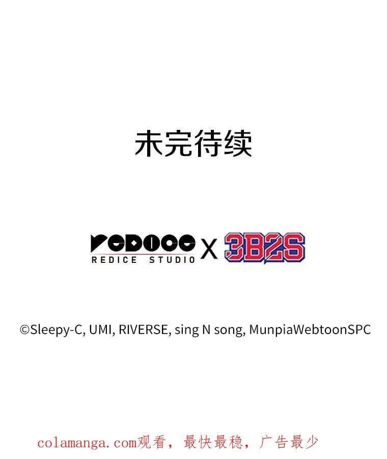 232.冒牌革命家-3117