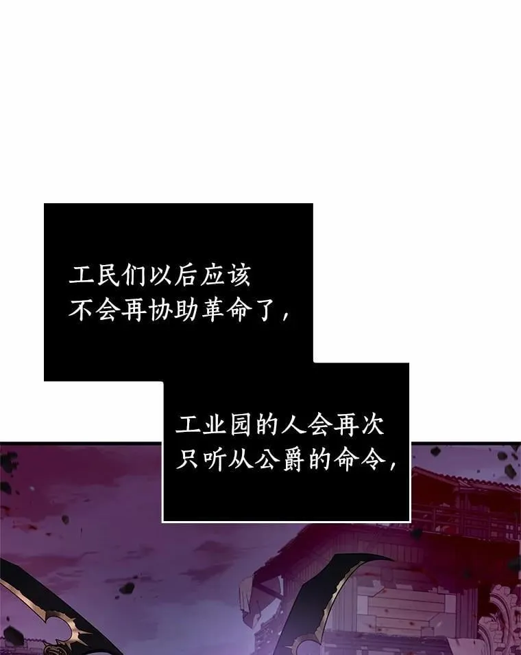 233.冒牌革命家-450
