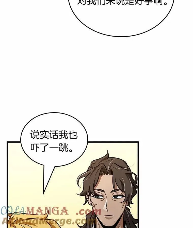 231.冒牌革命家-2152