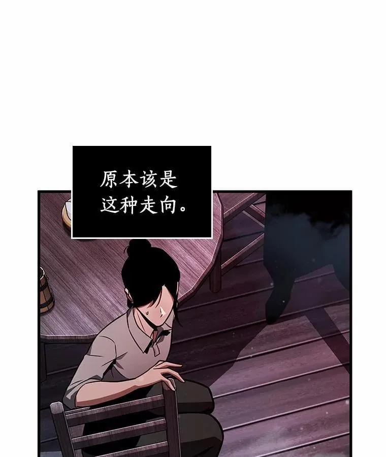 230.冒牌革命家-17