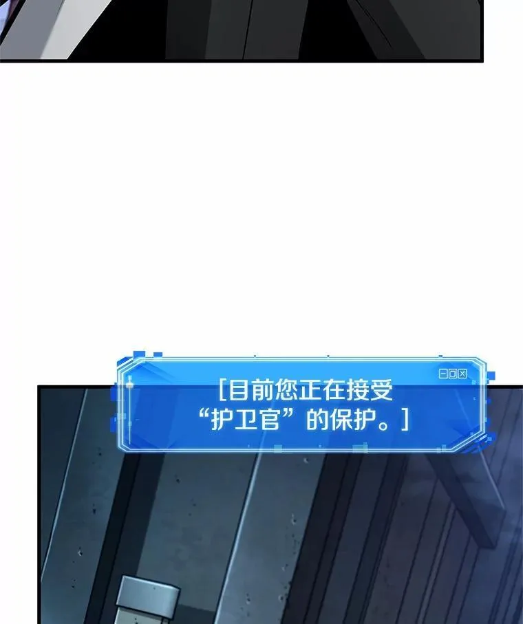 232.冒牌革命家-397