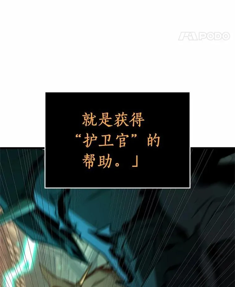 231.冒牌革命家-227