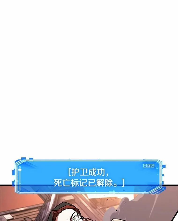 233.冒牌革命家-4109