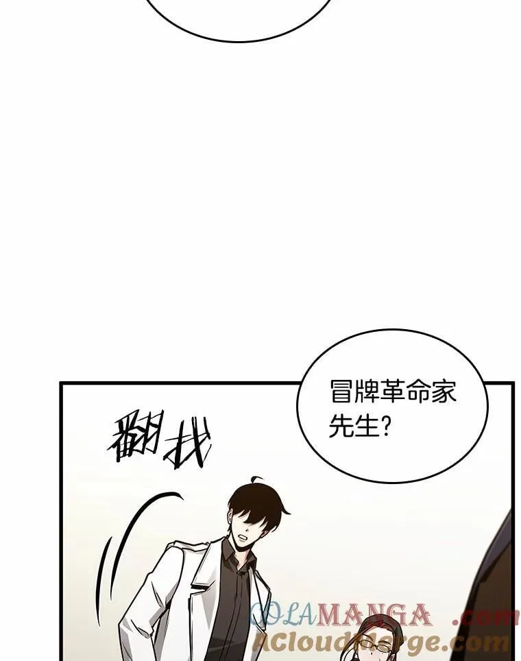 232.冒牌革命家-336