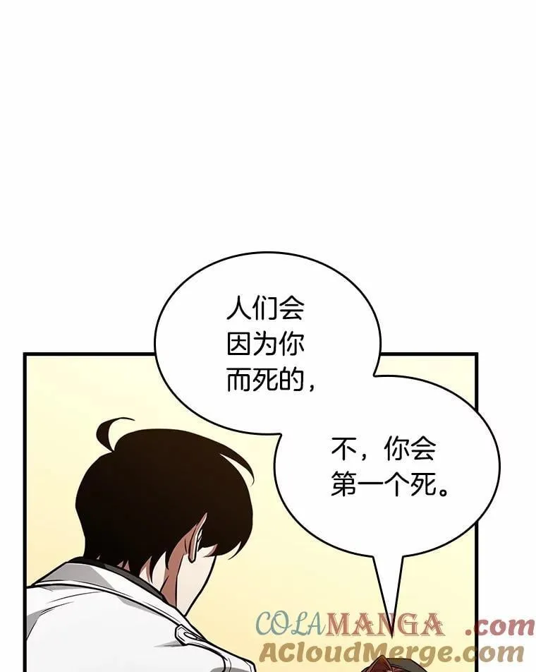 231.冒牌革命家-2104