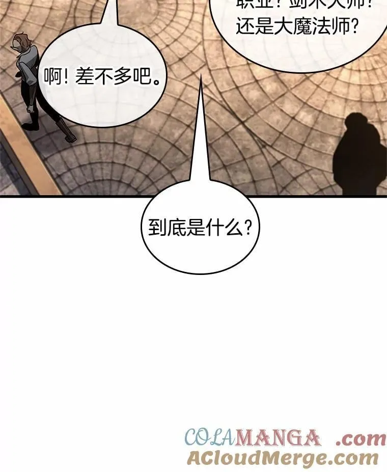232.冒牌革命家-352