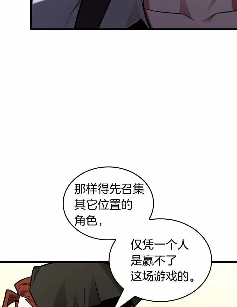 231.冒牌革命家-2121