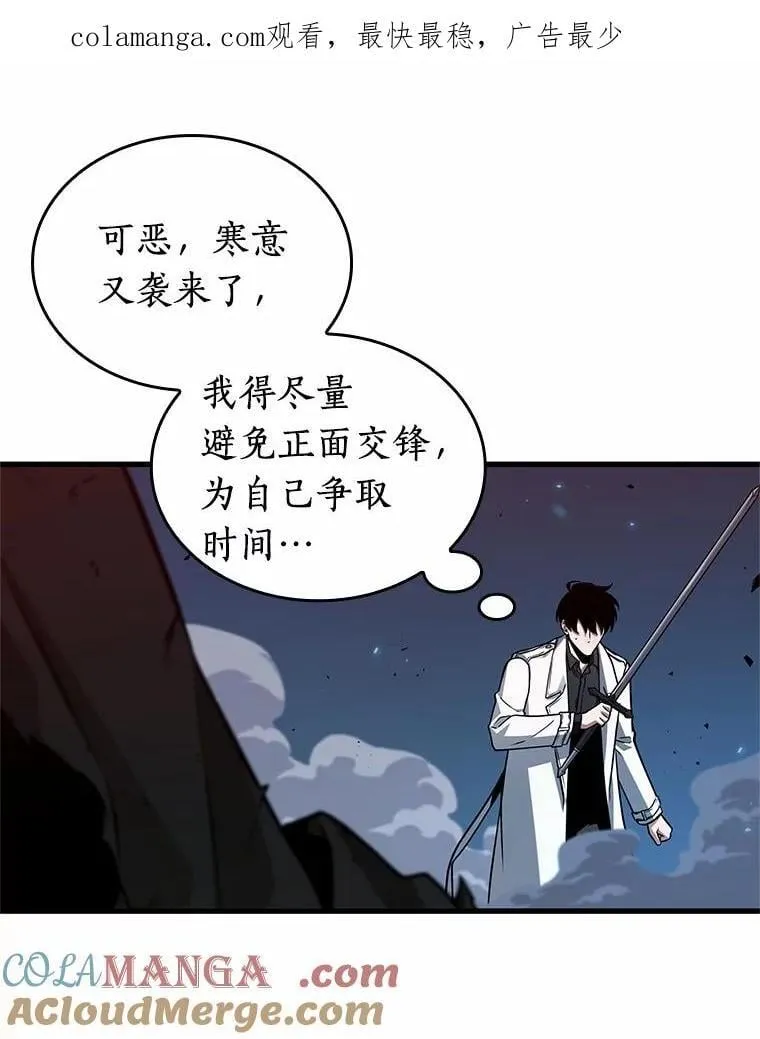 231.冒牌革命家-20