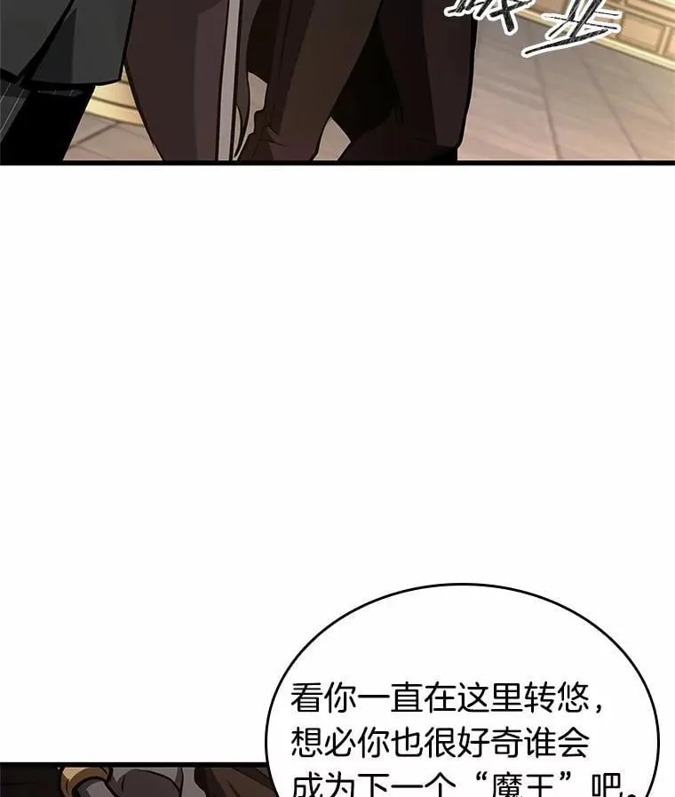 231.冒牌革命家-235