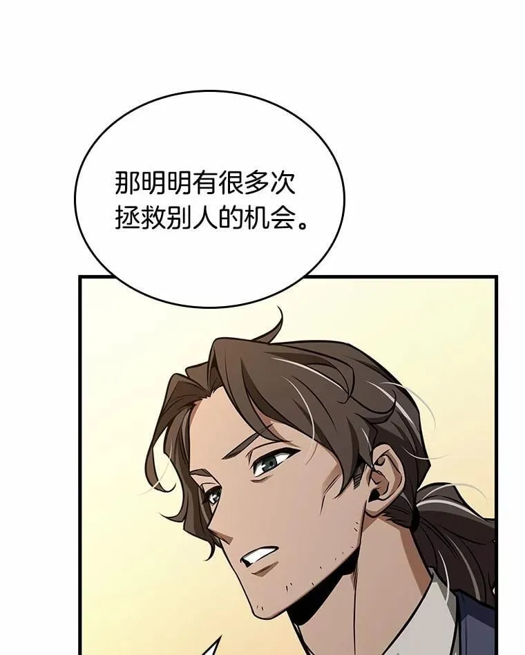 231.冒牌革命家-2141