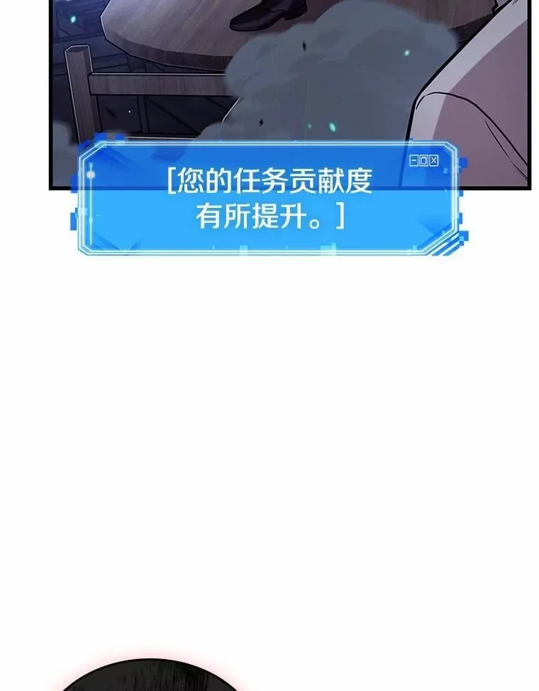230.冒牌革命家-163