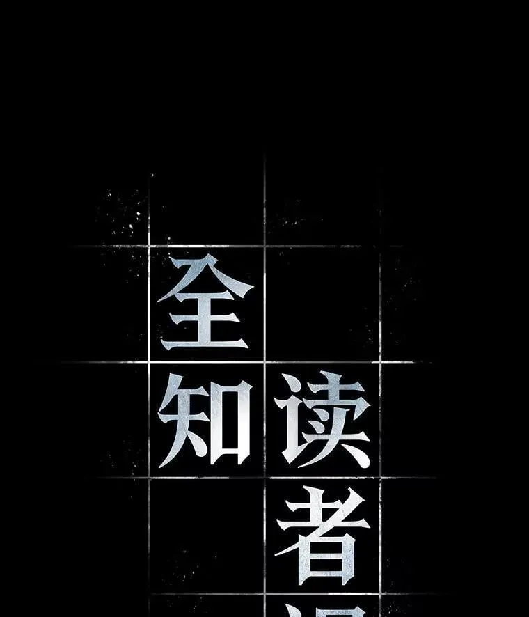 231.冒牌革命家-282