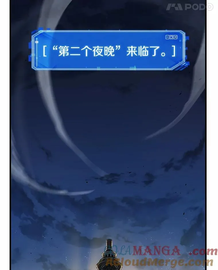 232.冒牌革命家-392