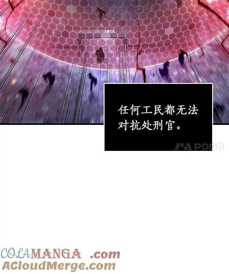 230.冒牌革命家-144