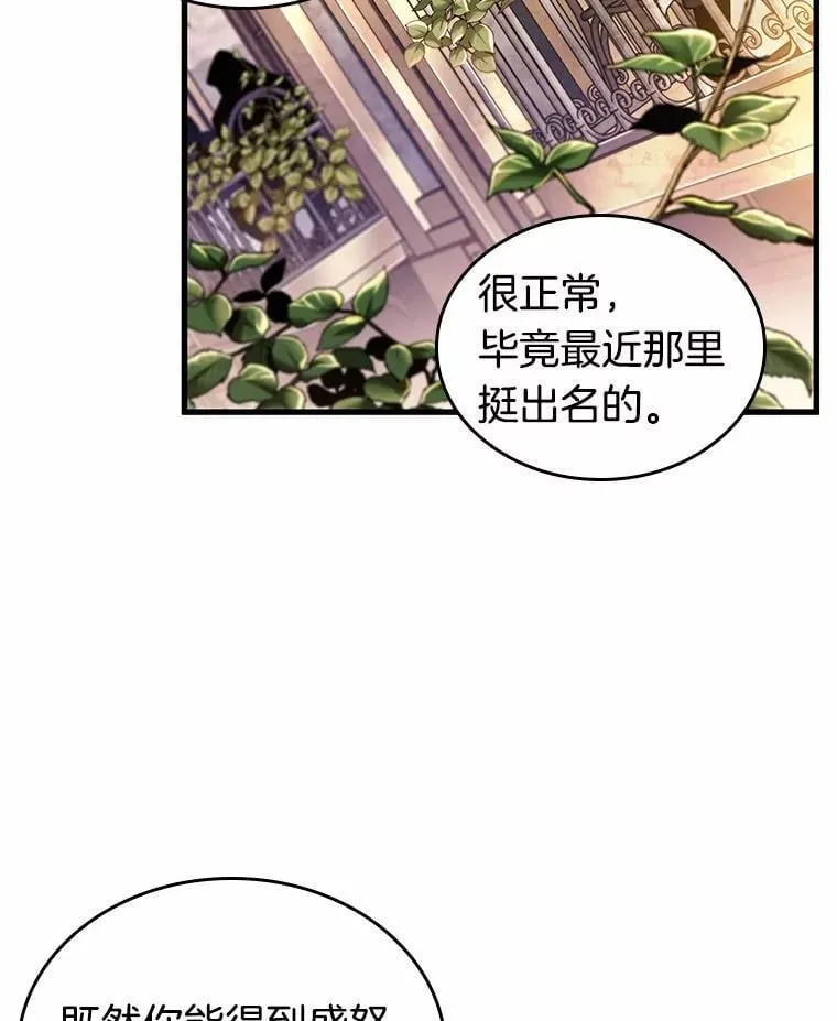 232.冒牌革命家-350