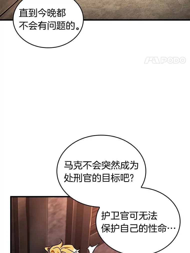 232.冒牌革命家-385