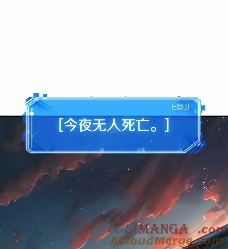 233.冒牌革命家-4116