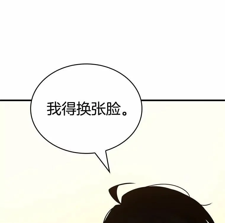 232.冒牌革命家-338