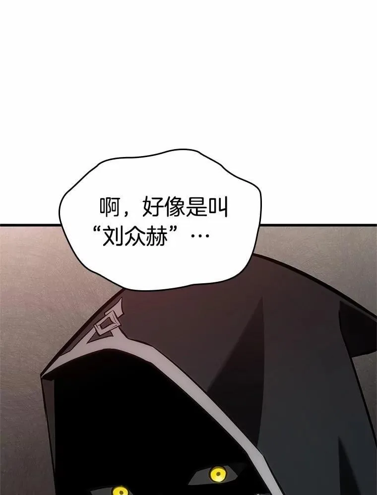 231.冒牌革命家-263