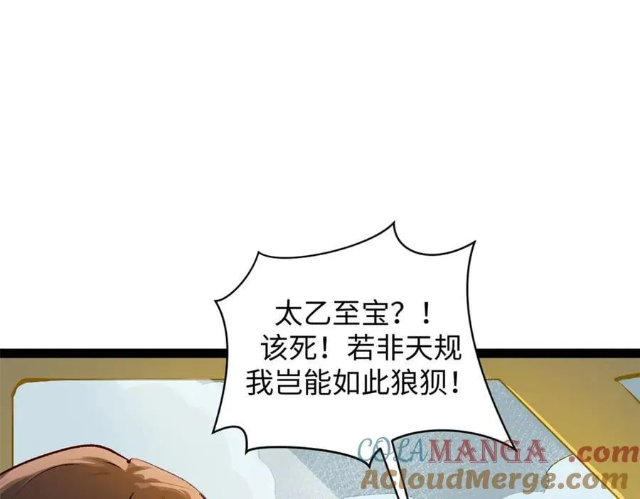 183 散仙之战192