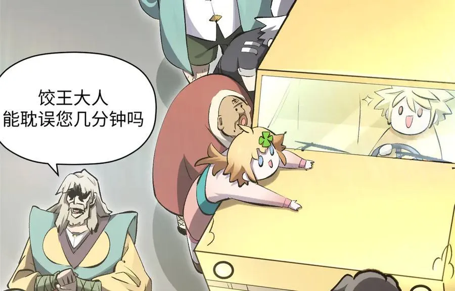 184 不死不休23