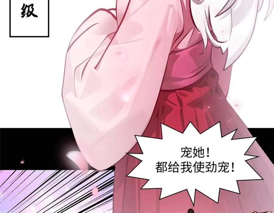 189 再见,李掌教53