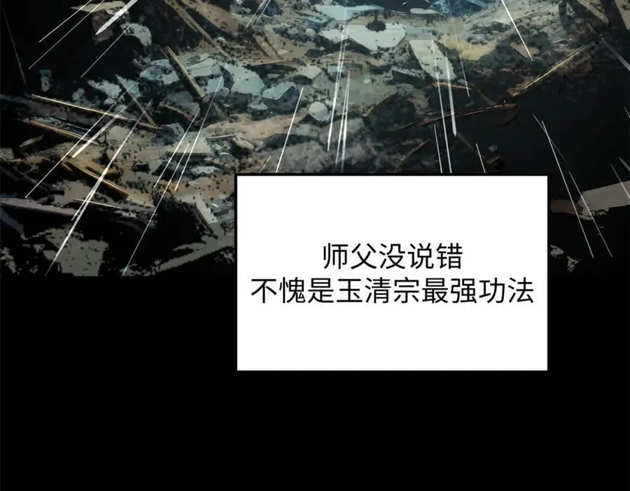 189 再见,李掌教135