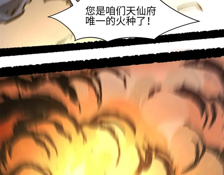 181 诅咒？包的82