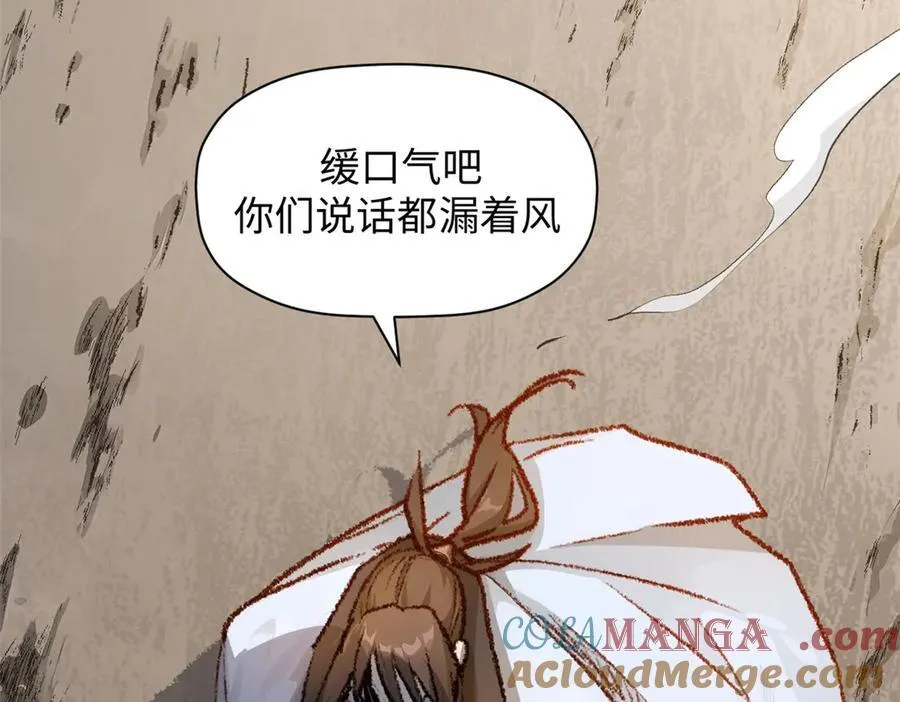183 散仙之战208