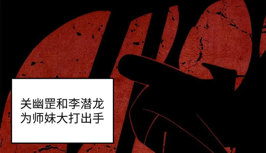 189 再见,李掌教153