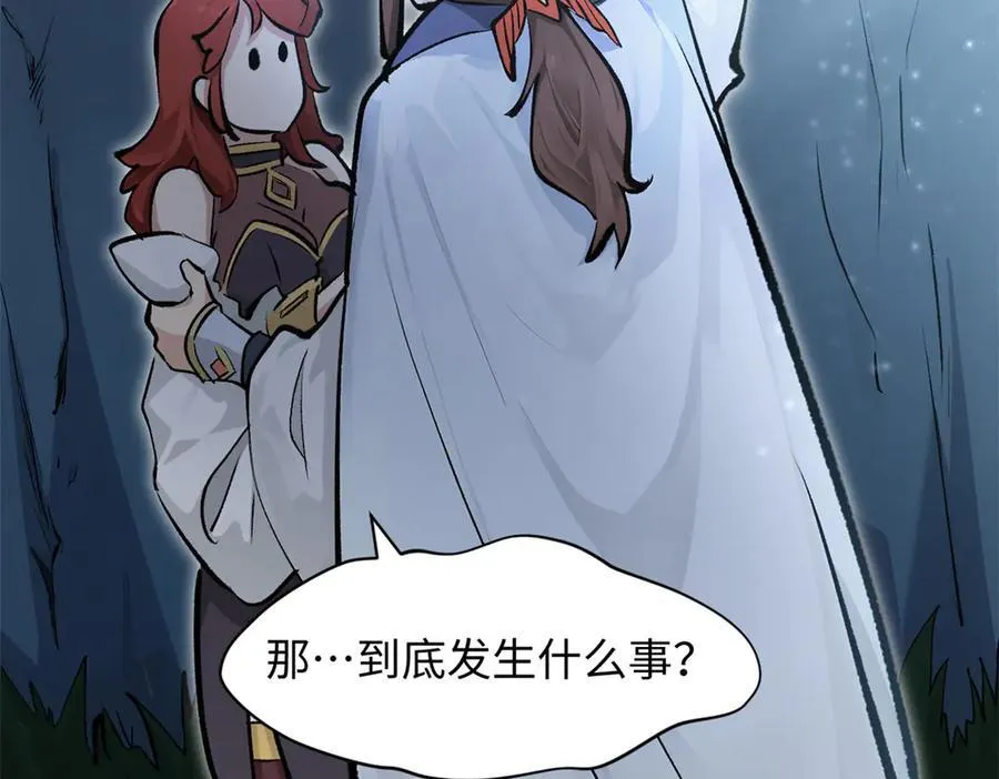 180 黑白无常39