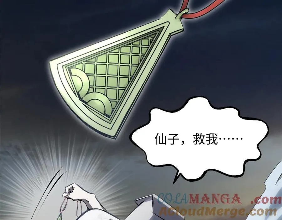 181 诅咒？包的152