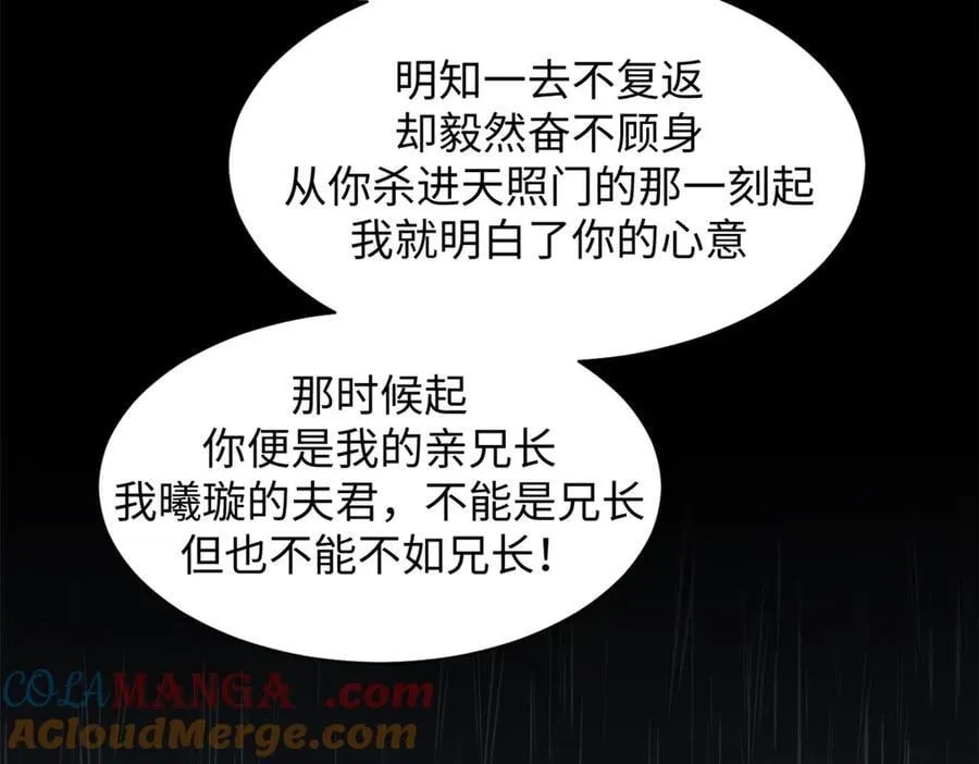 189 再见,李掌教172