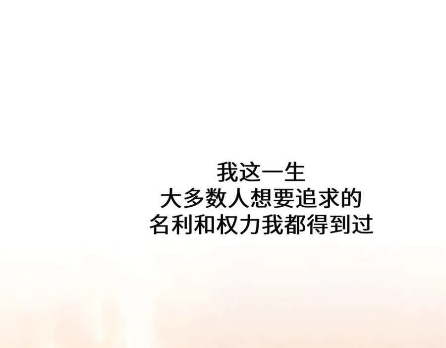 189 再见,李掌教26