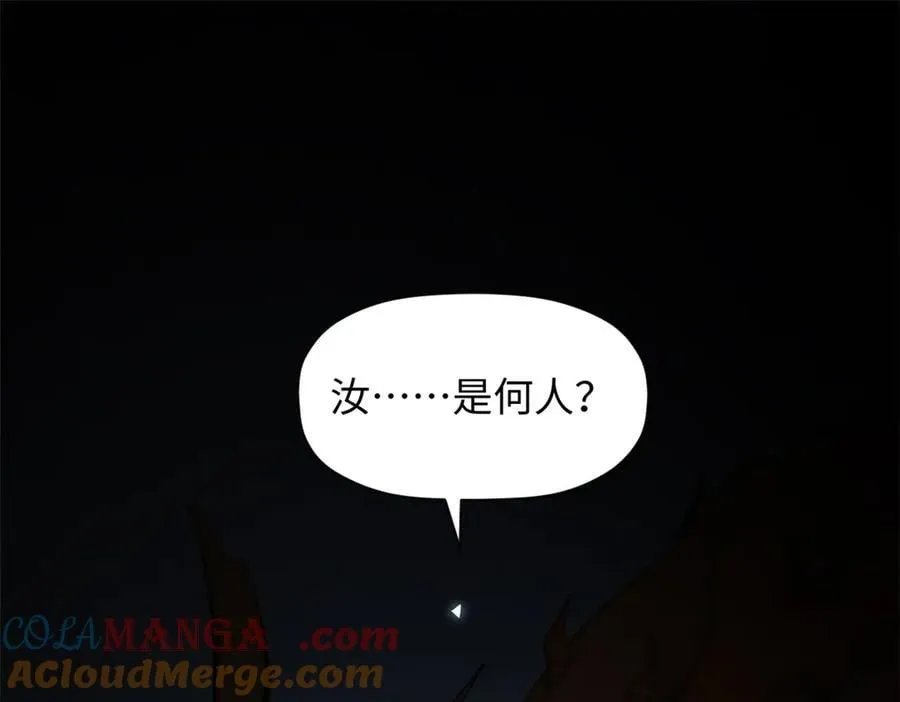 186 渊黄龙,赤云仙20