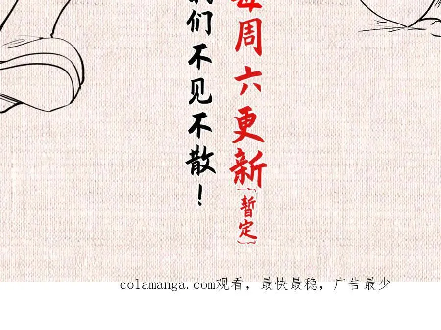 188 仙帝气运182
