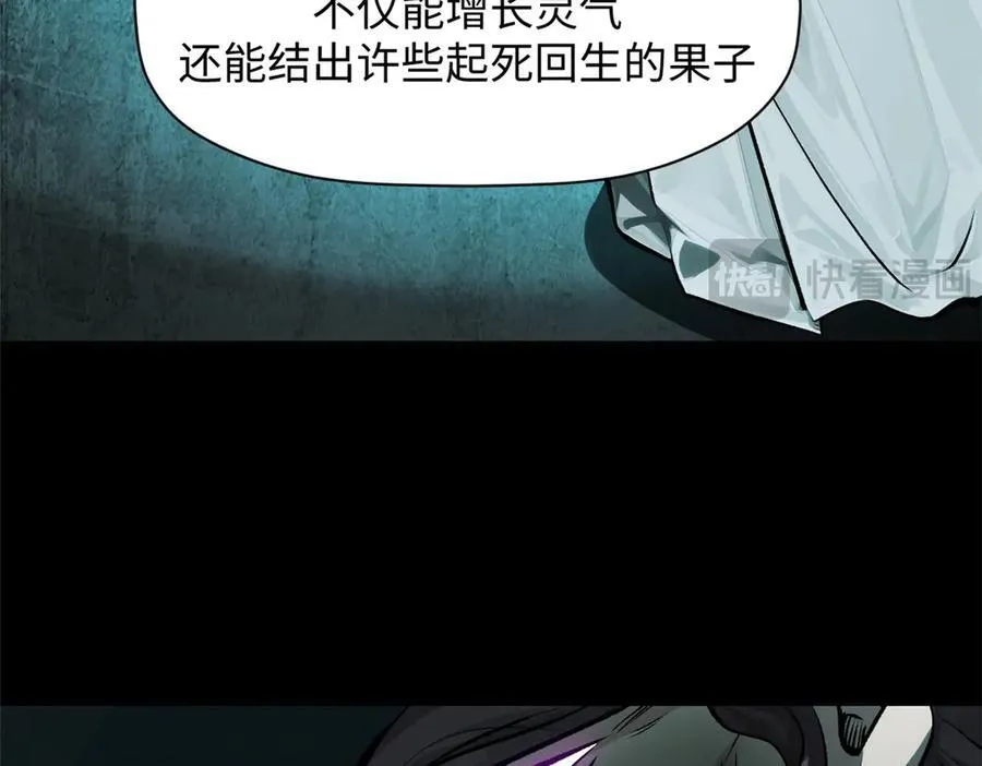180 黑白无常77