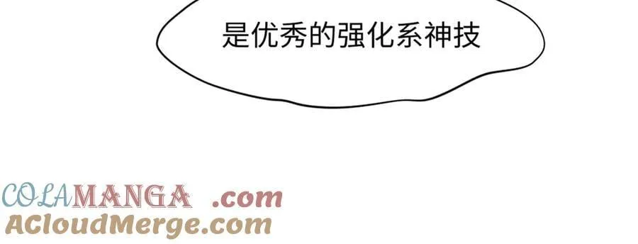 184 不死不休168