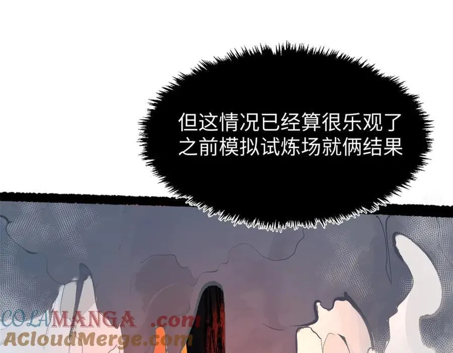 183 散仙之战128