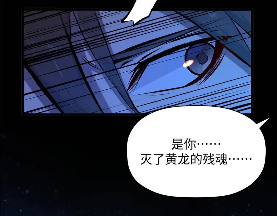 186 渊黄龙,赤云仙134
