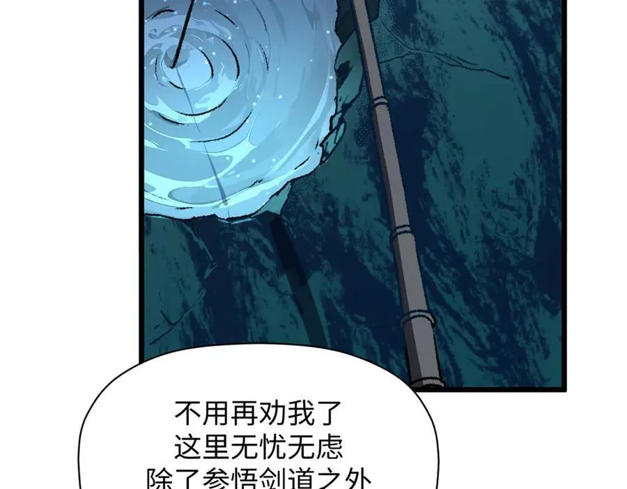 188 仙帝气运107