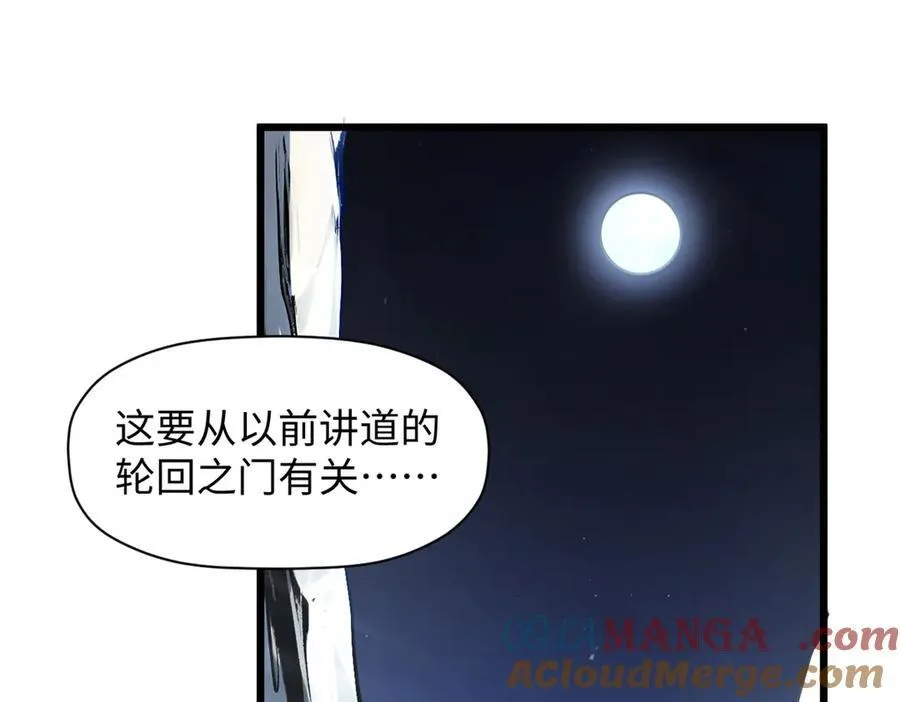 180 黑白无常44
