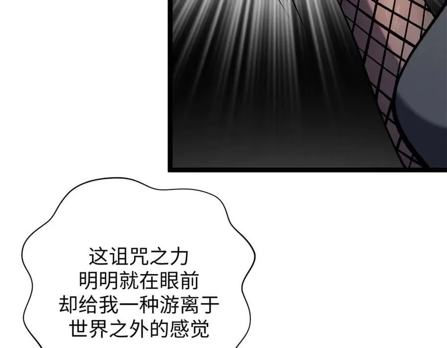 181 诅咒？包的178