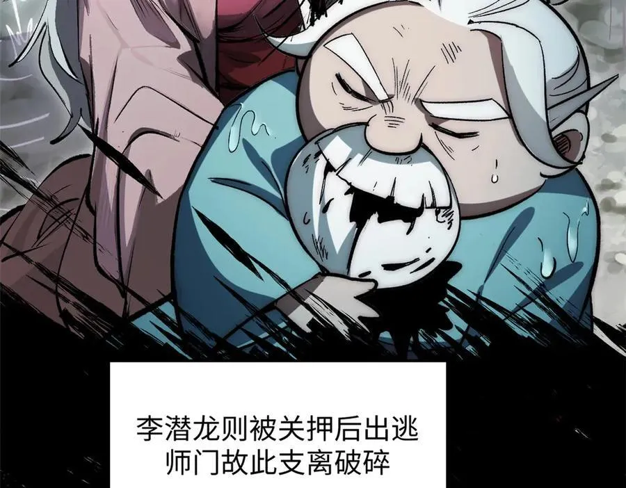 189 再见,李掌教157