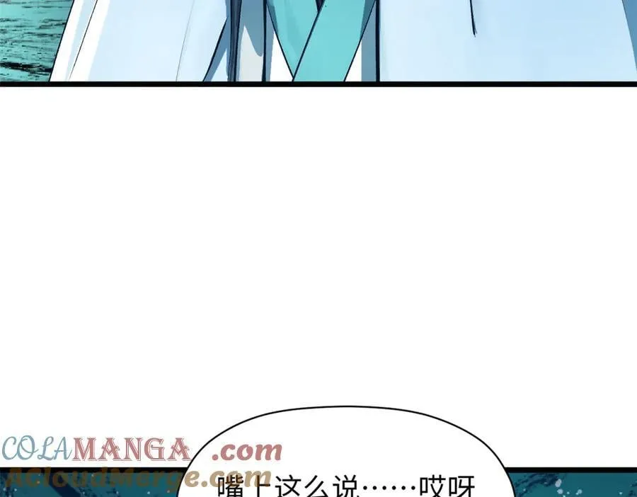 188 仙帝气运48