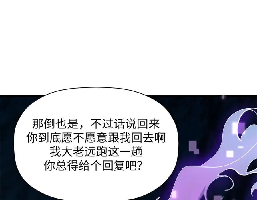 188 仙帝气运101