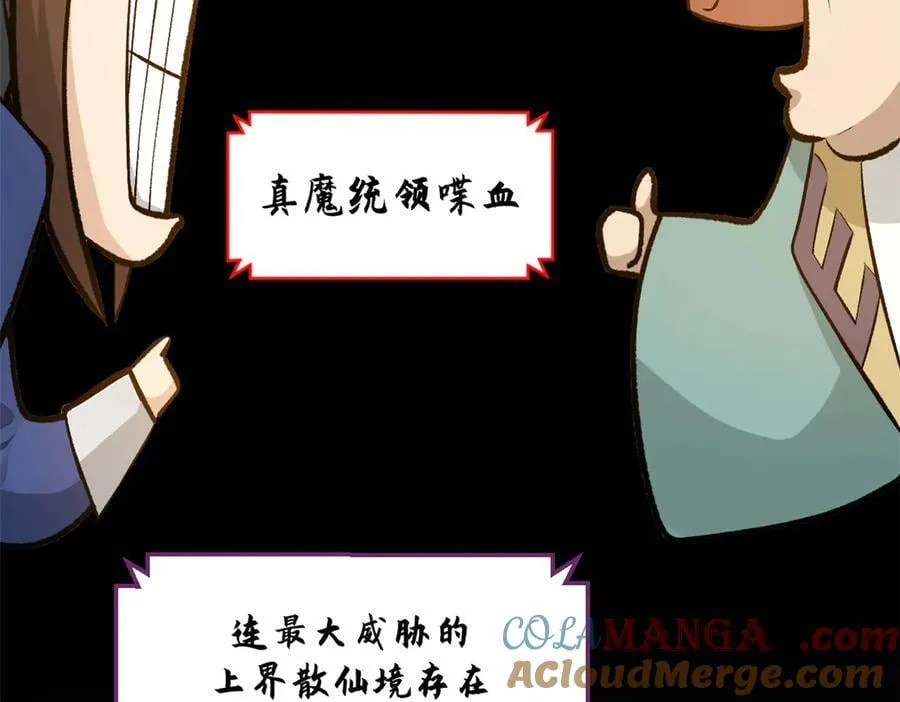 189 再见,李掌教228