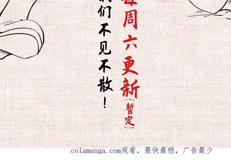 189 再见,李掌教274