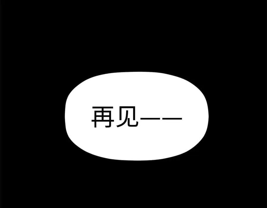 189 再见,李掌教114